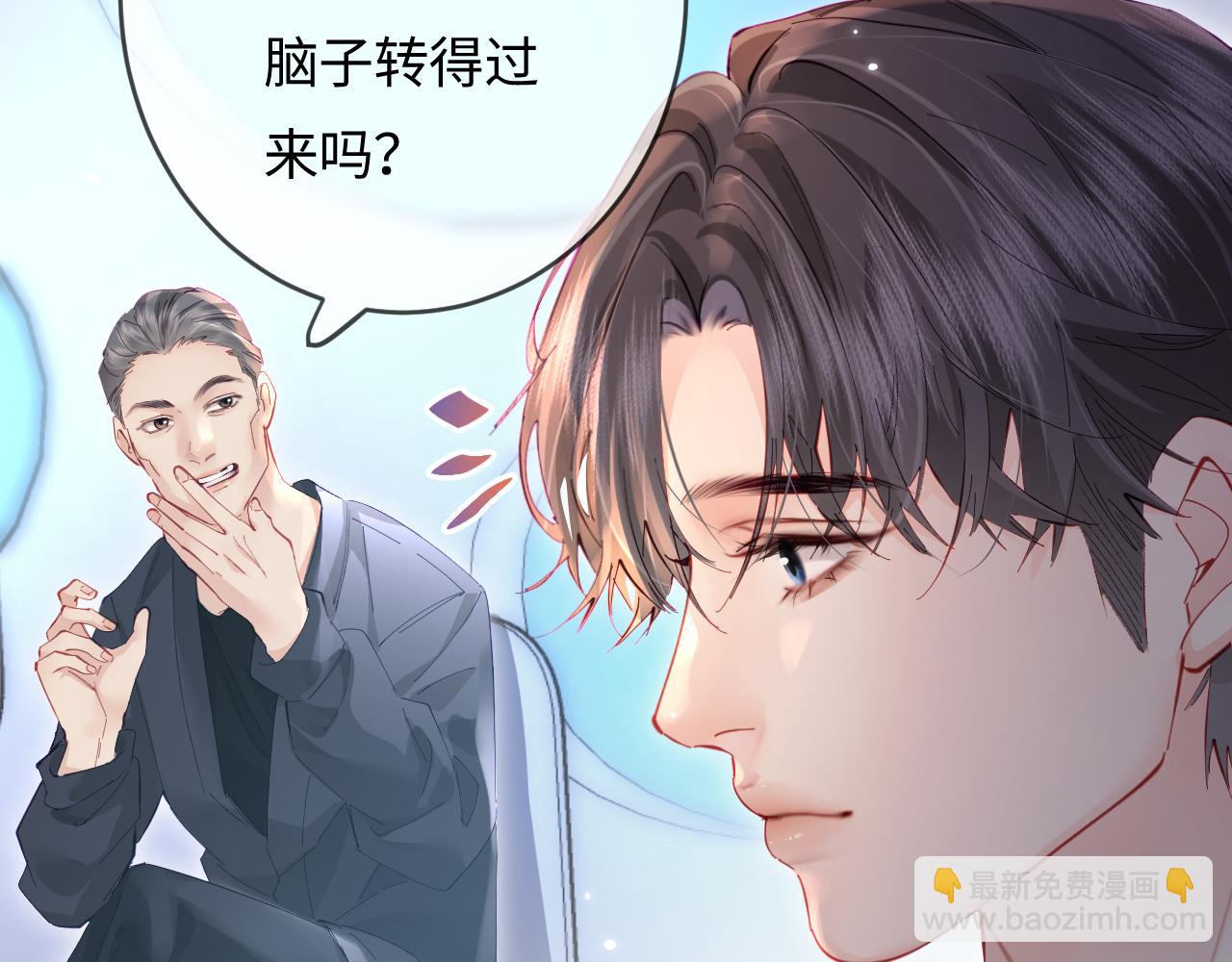 第53话 借戏表白44