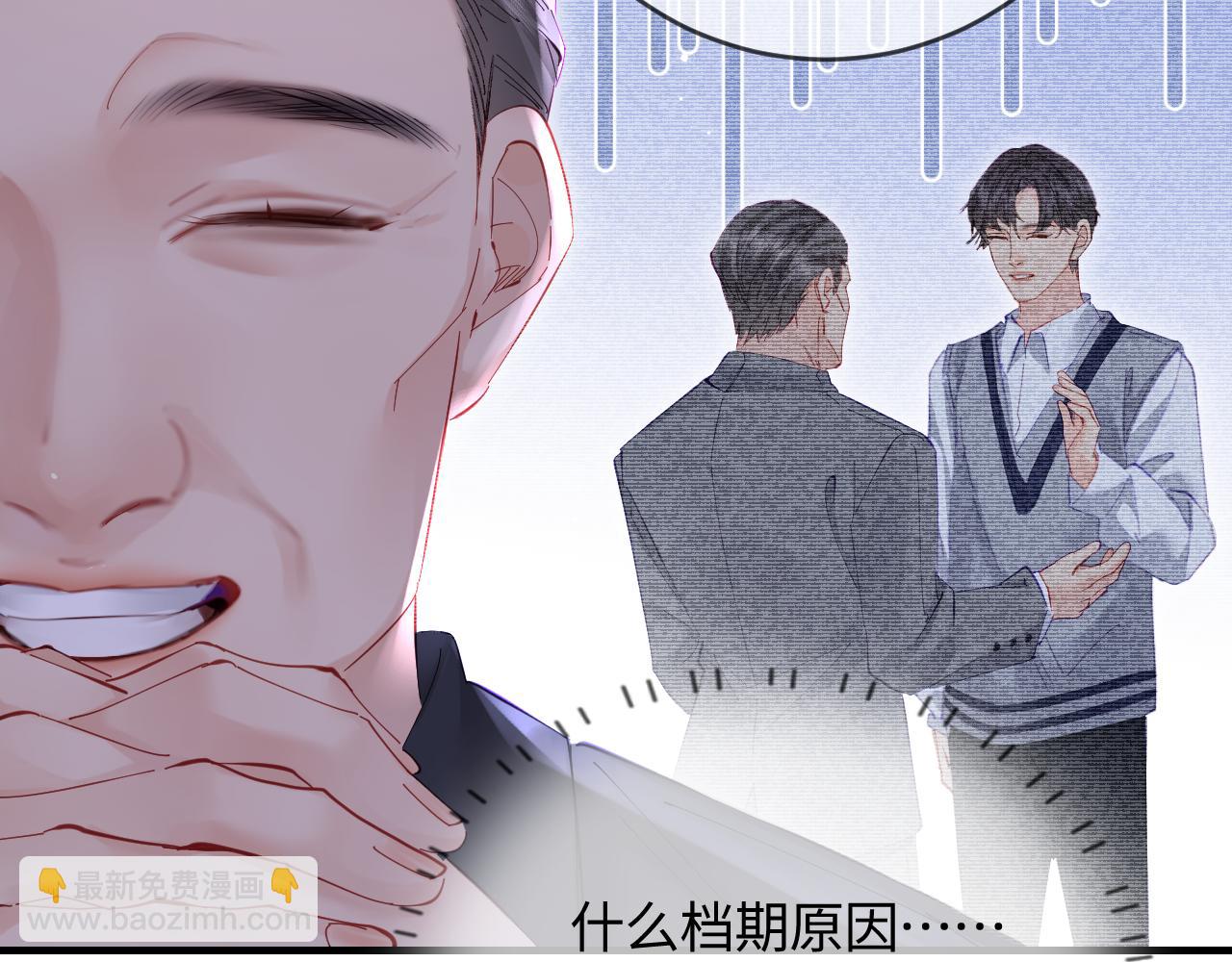 第53话 借戏表白47