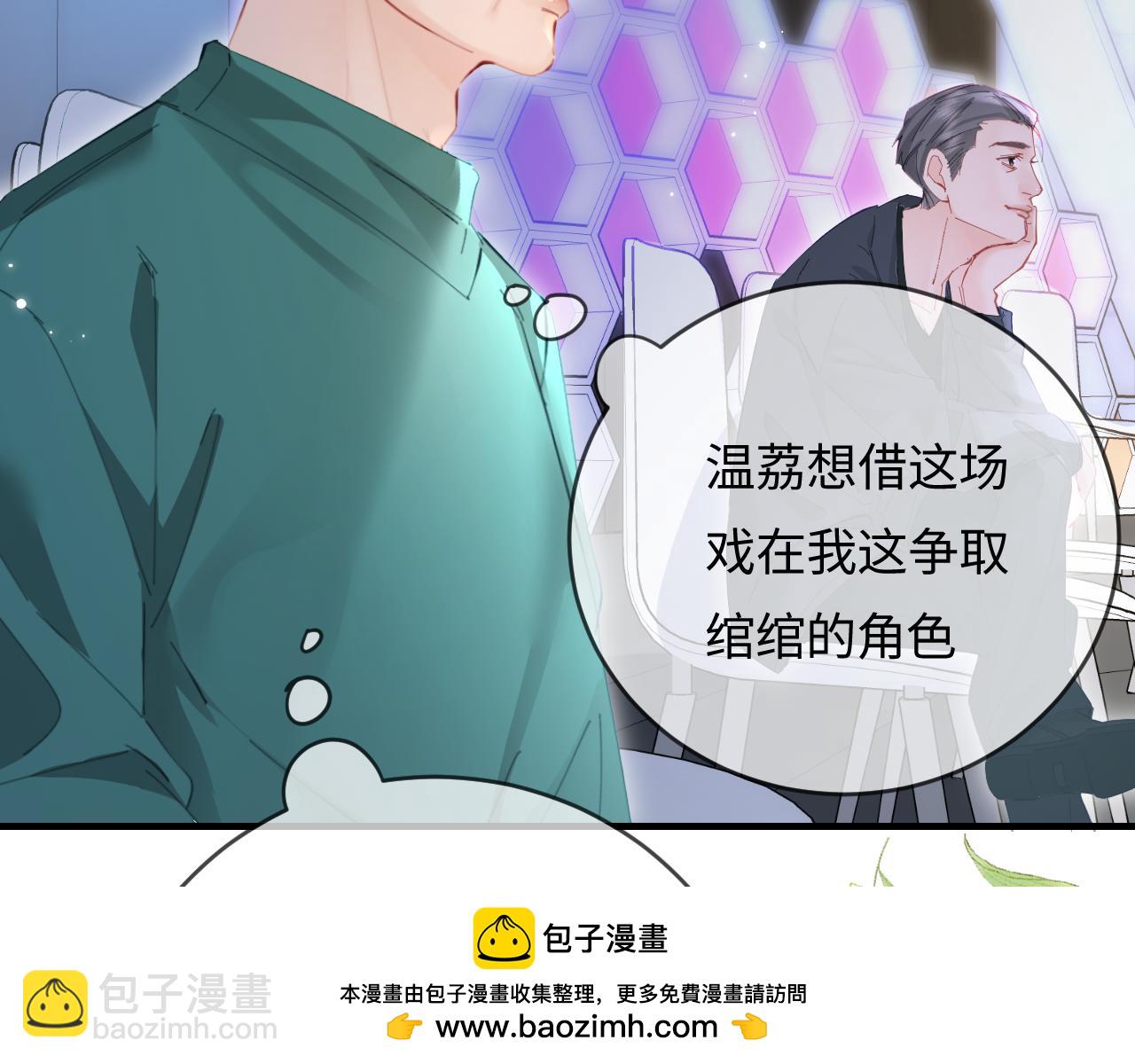 第53话 借戏表白49
