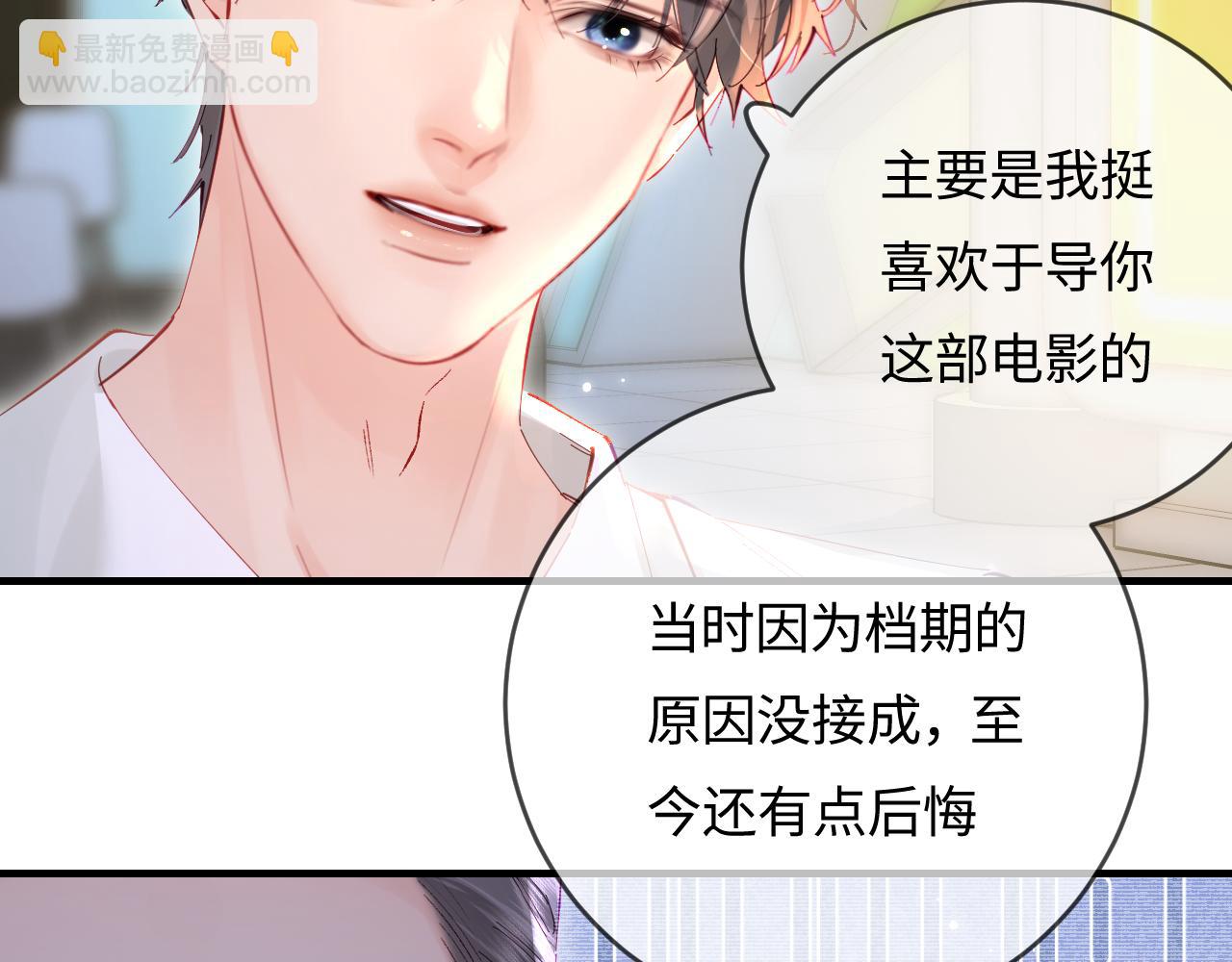 第53话 借戏表白50