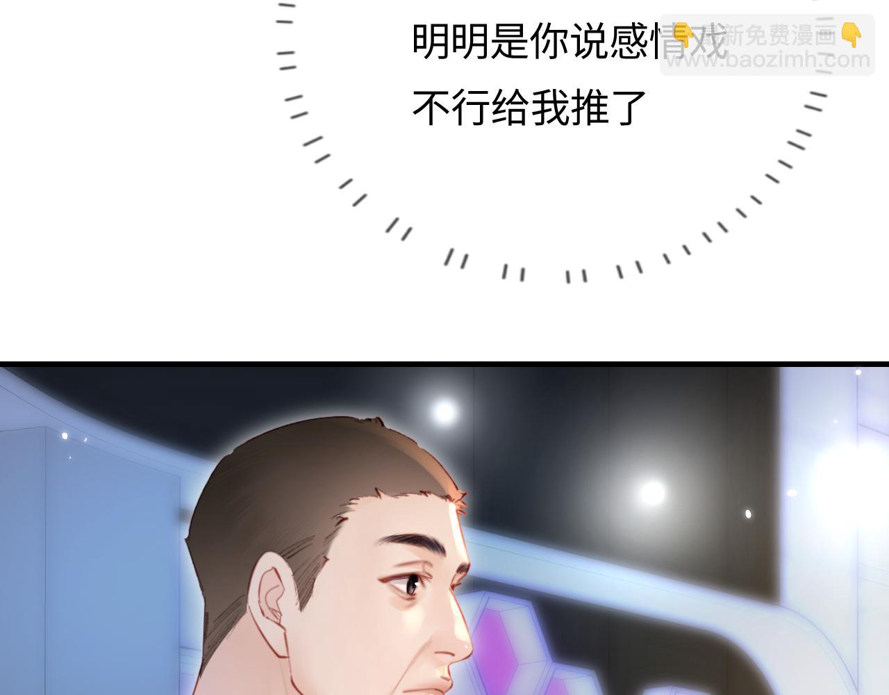 第53话 借戏表白52