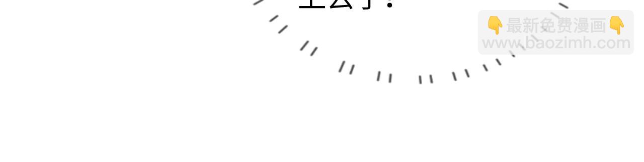 第53话 借戏表白58