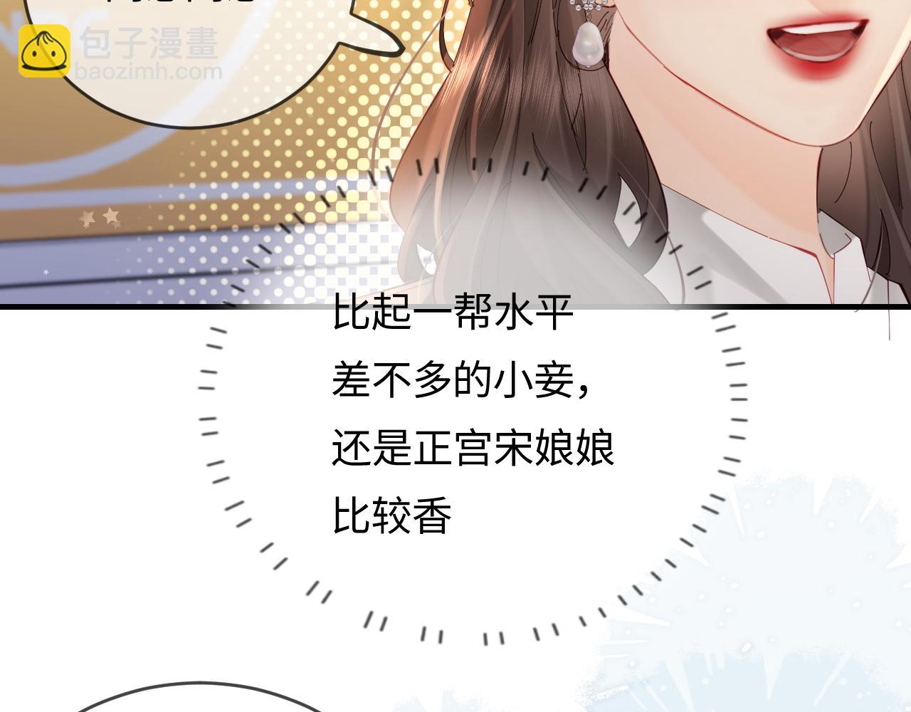 第53话 借戏表白60