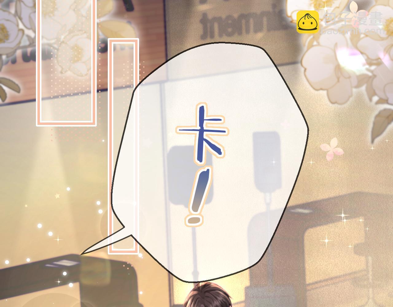第53话 借戏表白67