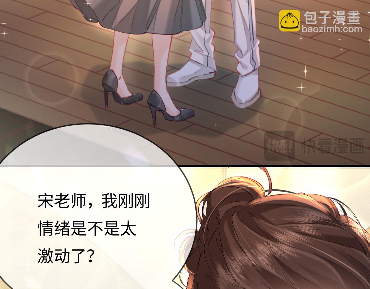 第53话 借戏表白69