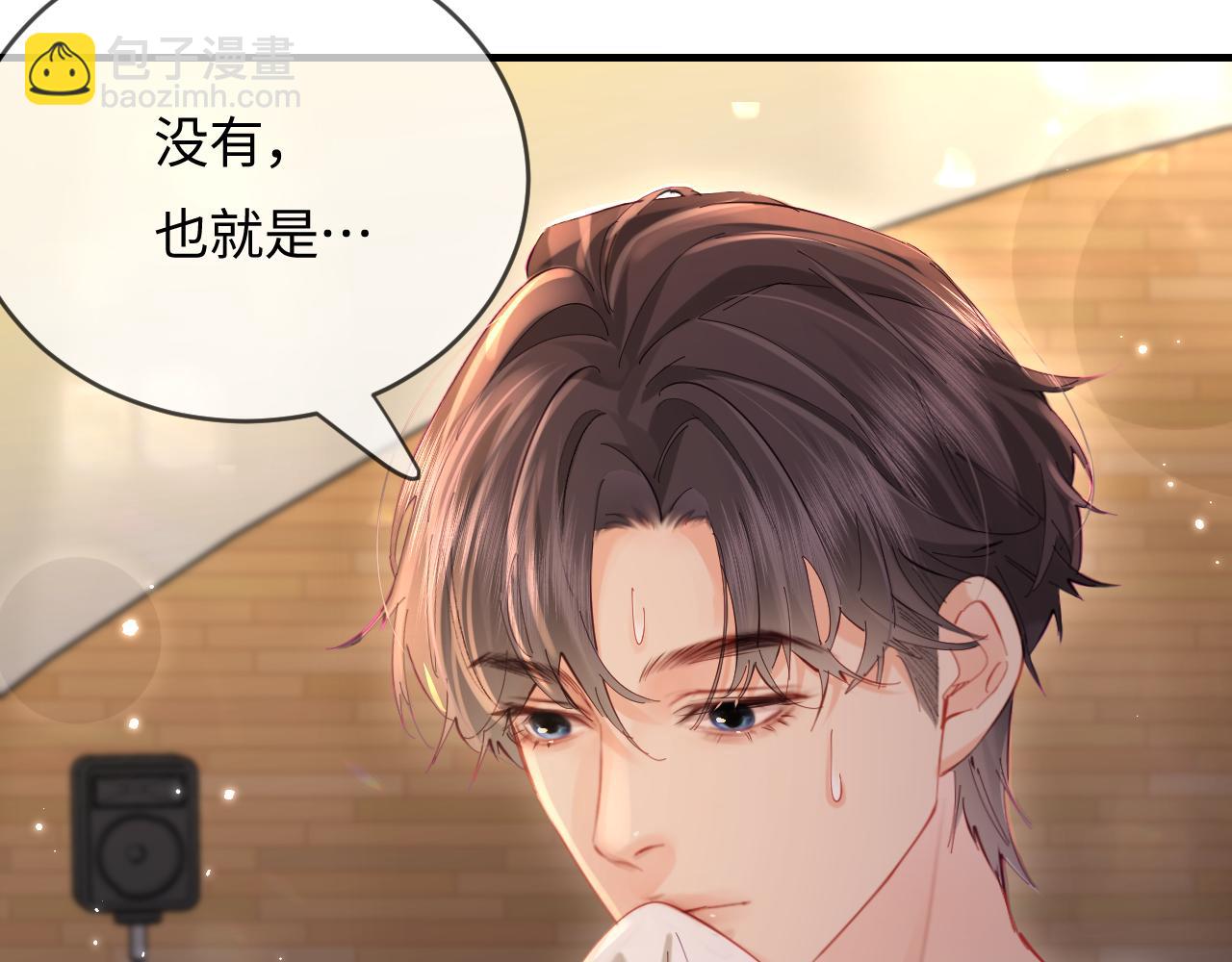 第53话 借戏表白71