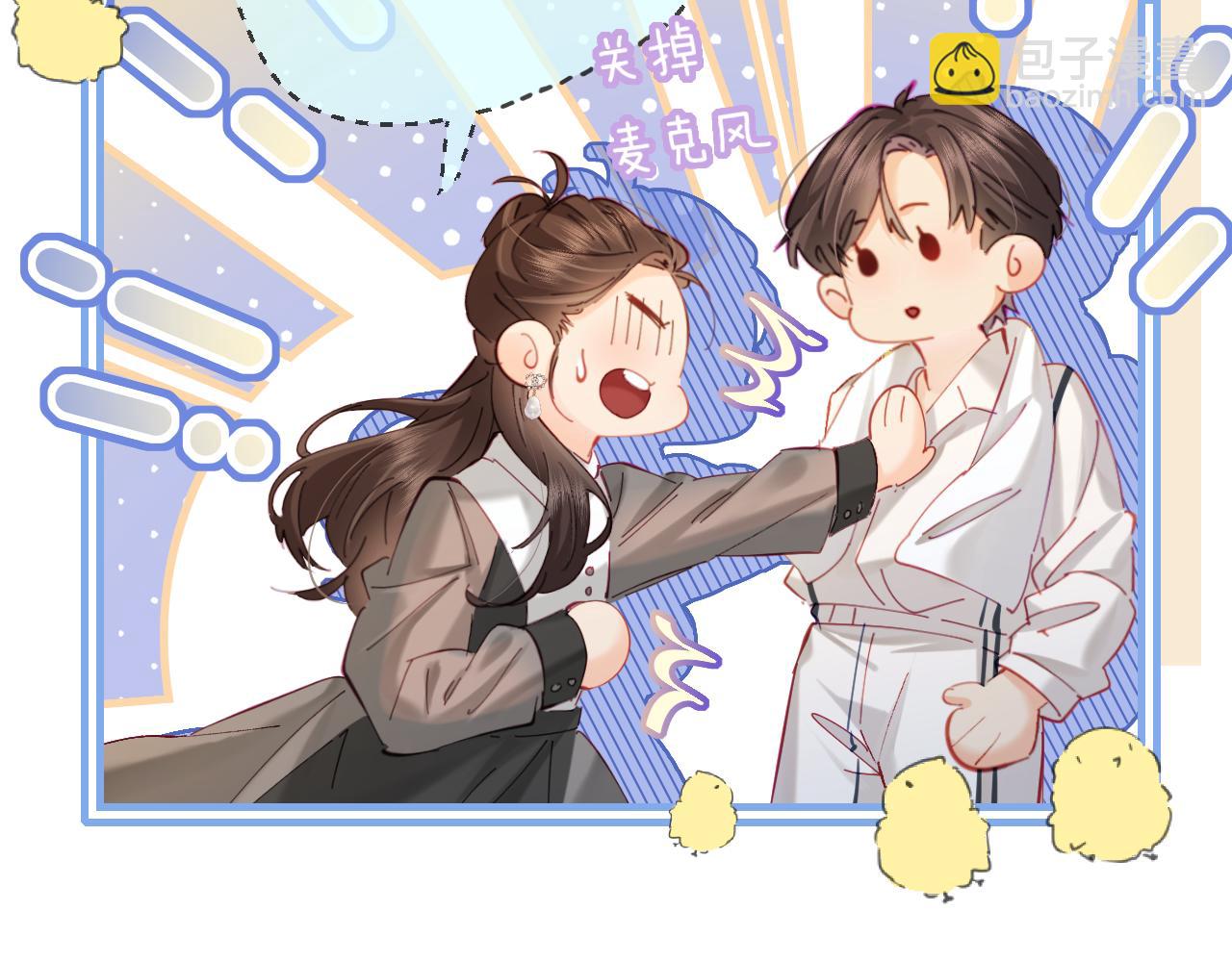 第53话 借戏表白73