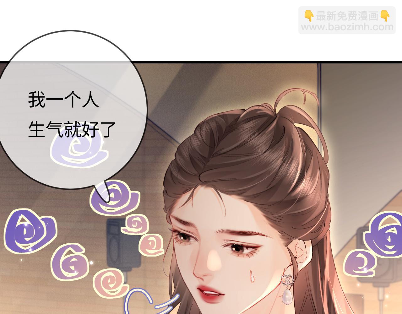 第53话 借戏表白74