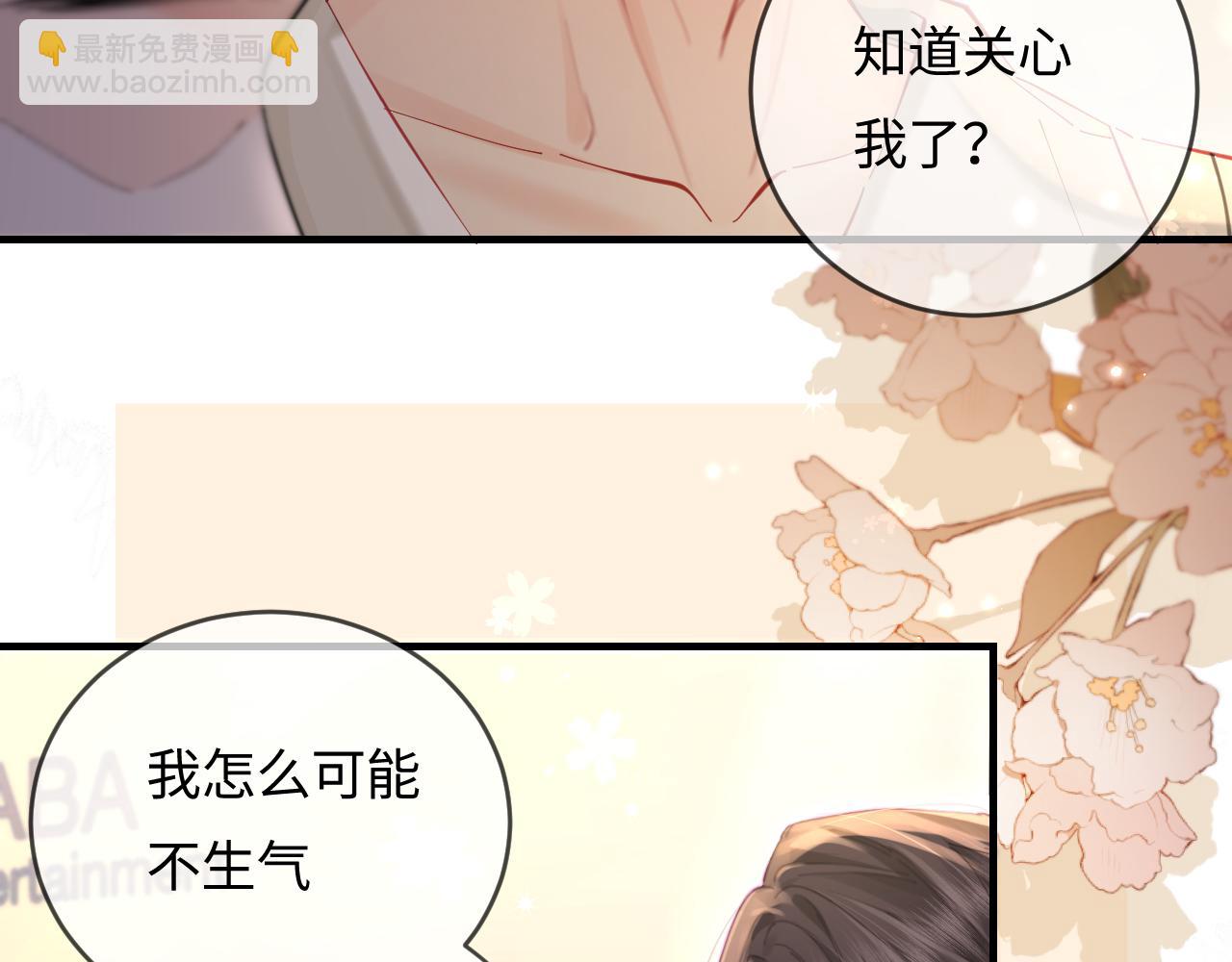 第53话 借戏表白77