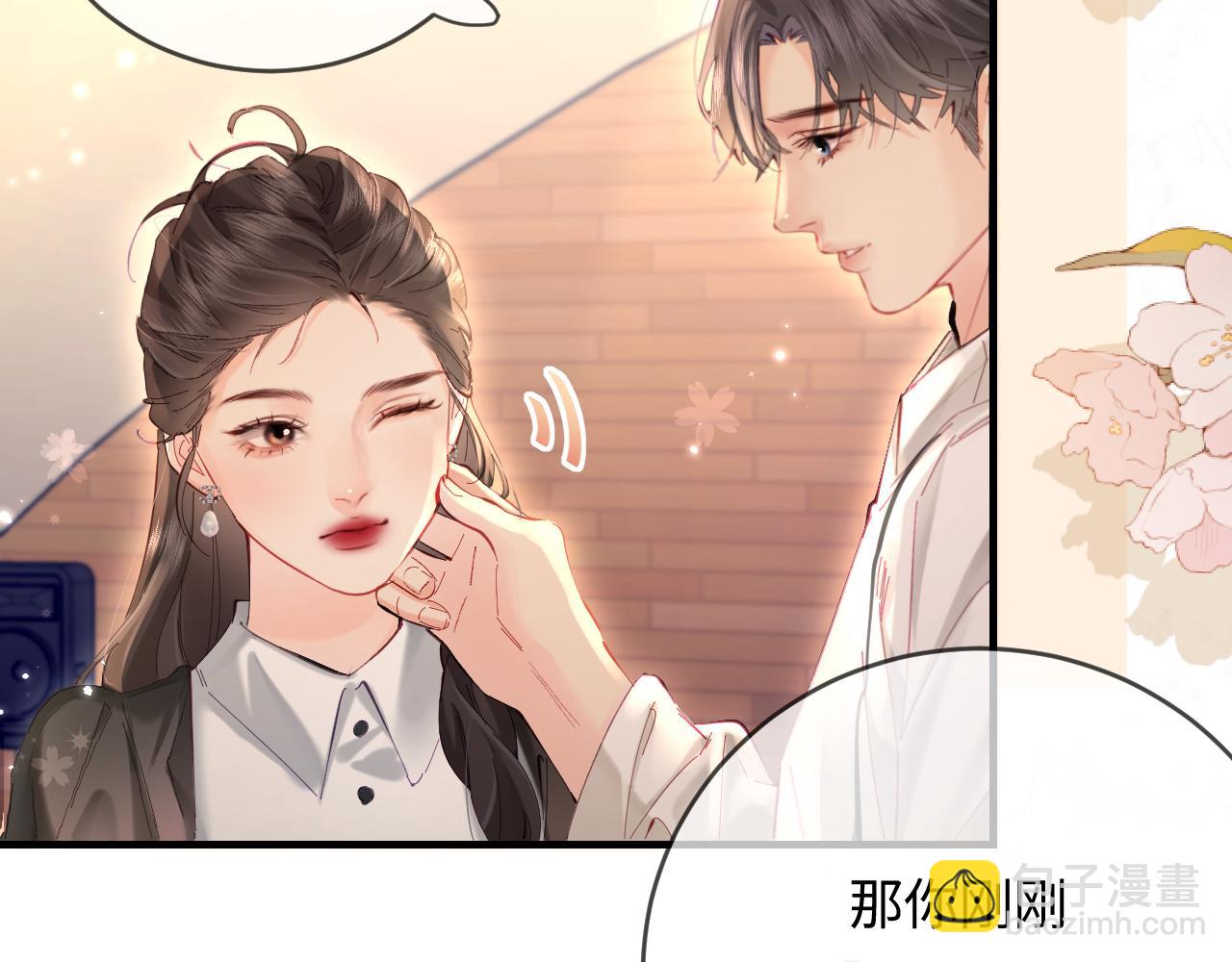 第53话 借戏表白78