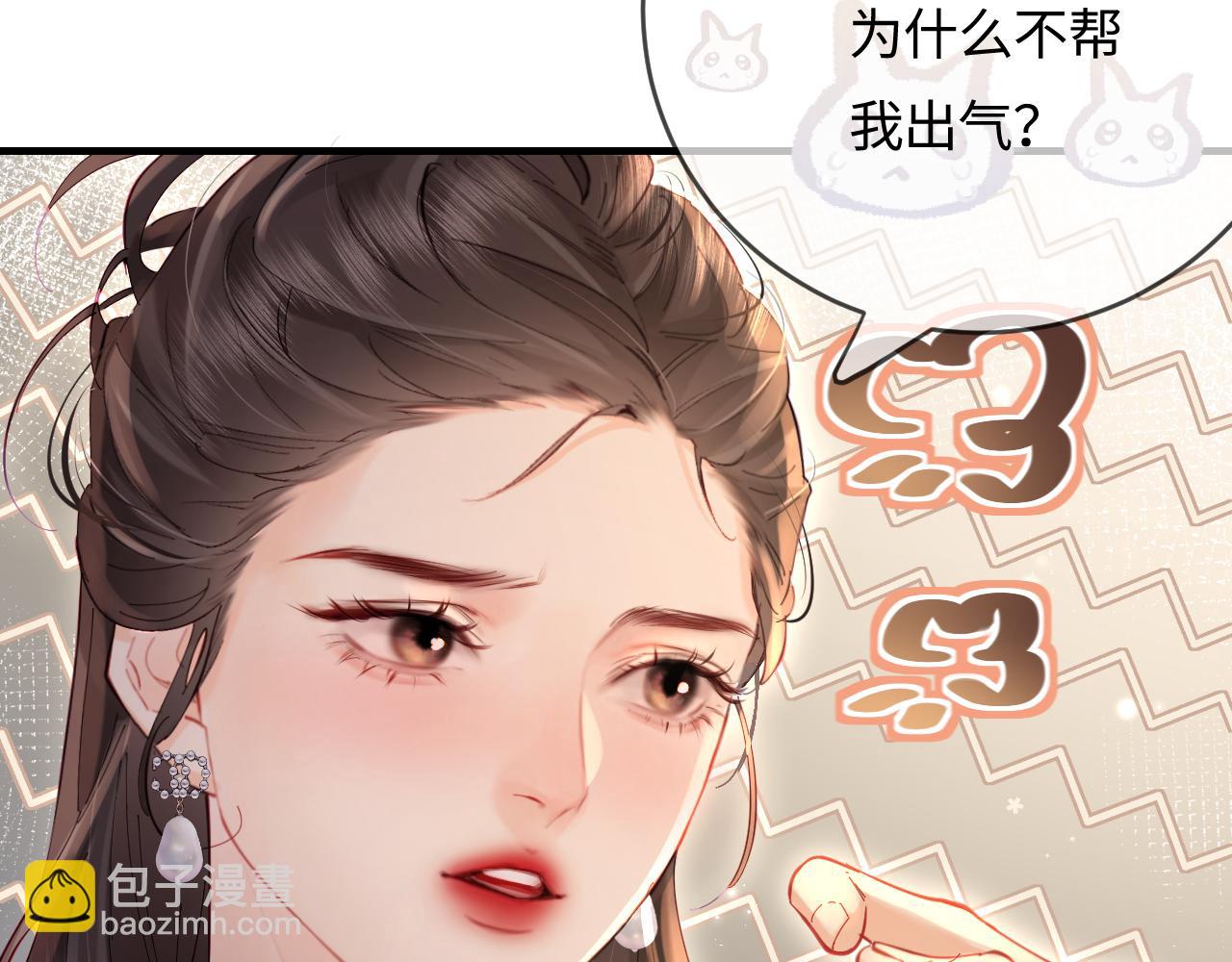 第53话 借戏表白79