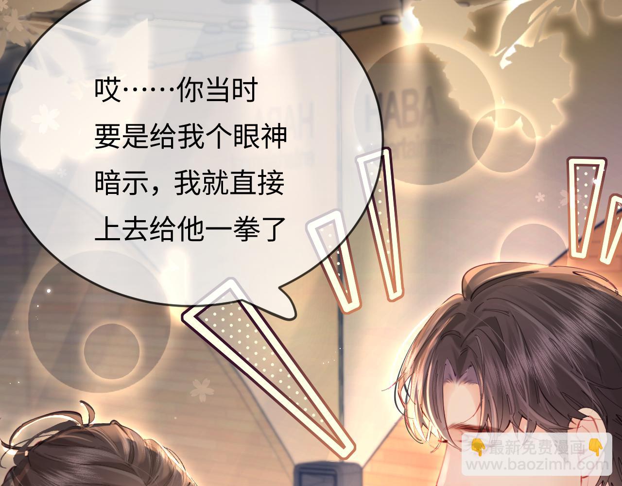 第53话 借戏表白82