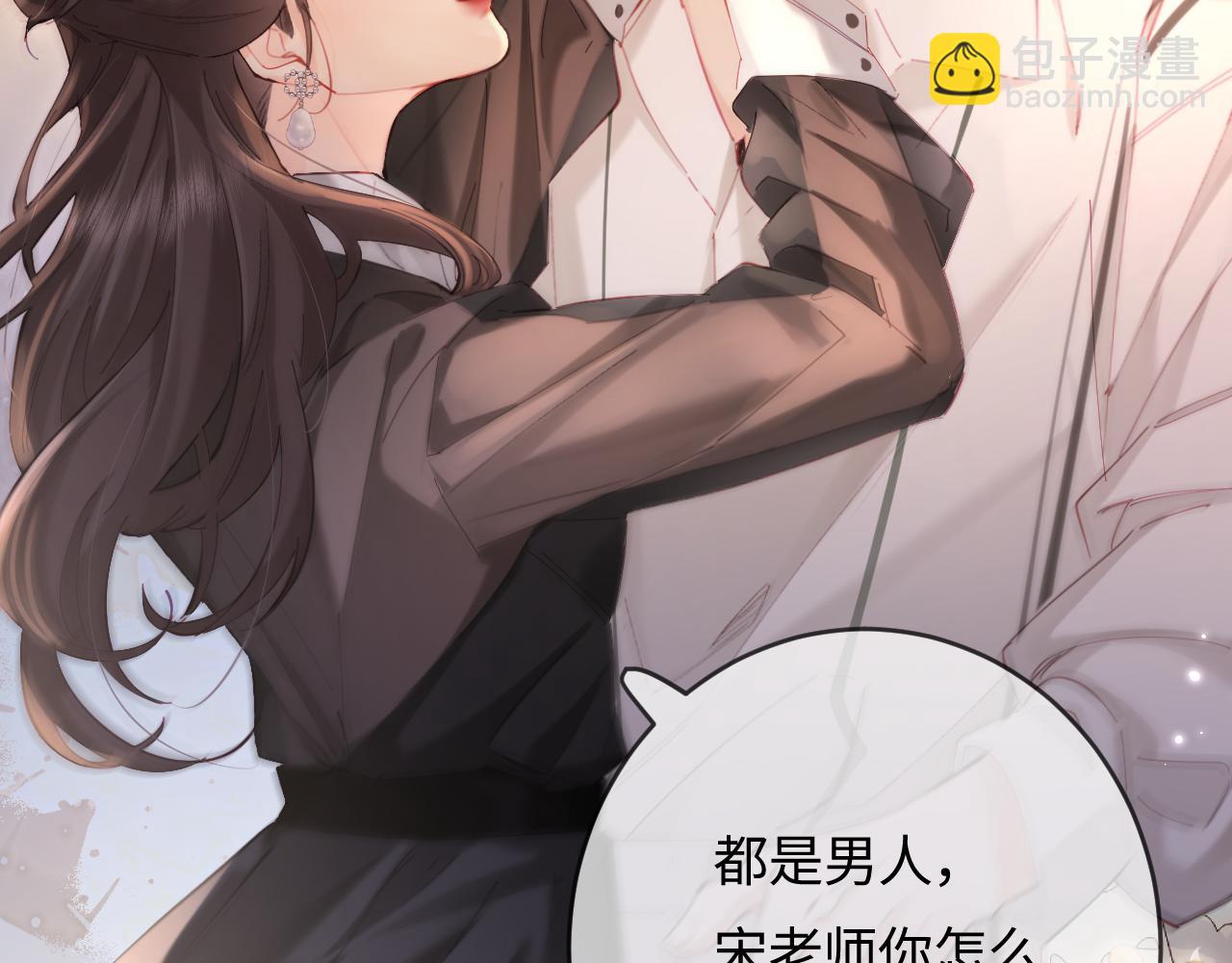 第53话 借戏表白87