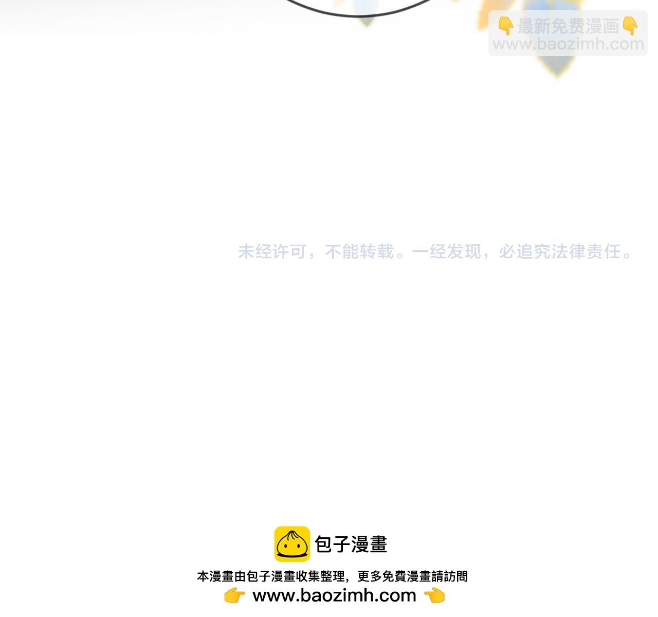 第53话 借戏表白94