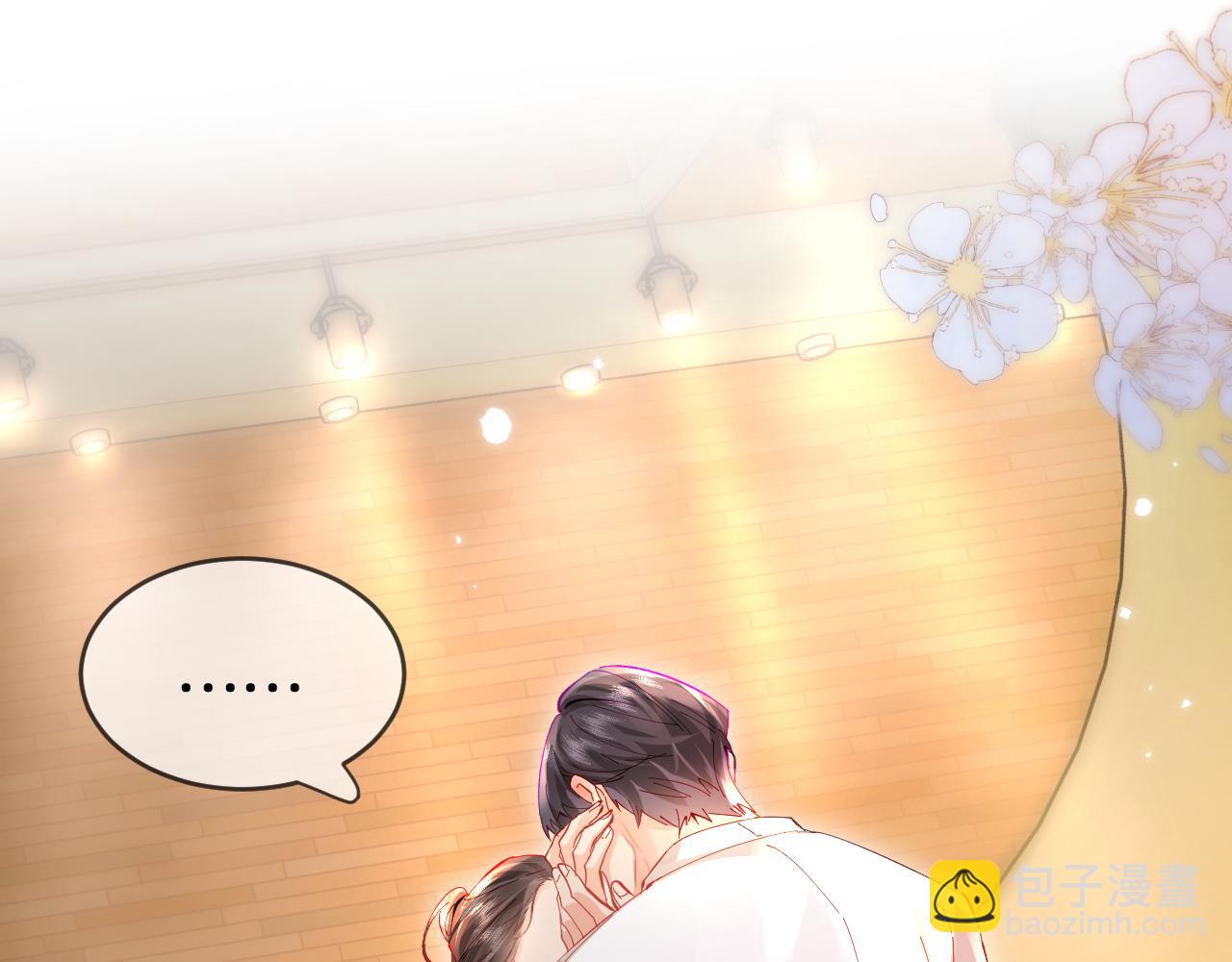 第54话 你也快点喜欢我！10