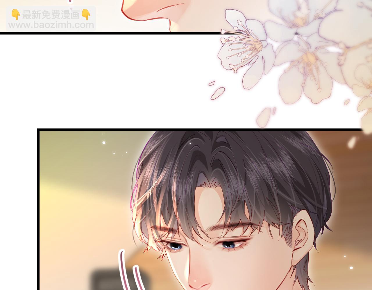 第54话 你也快点喜欢我！13