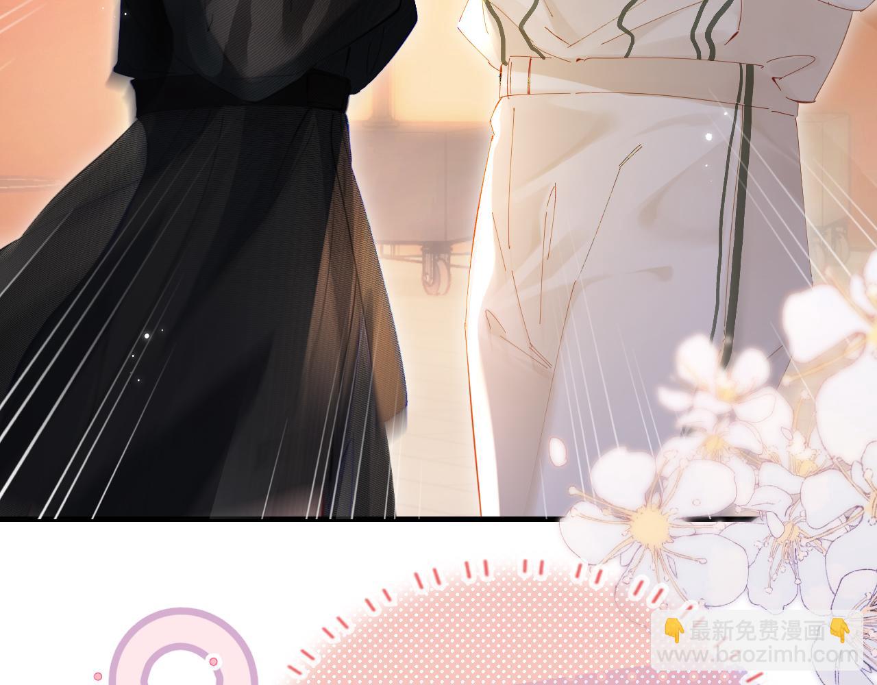 第54话 你也快点喜欢我！17