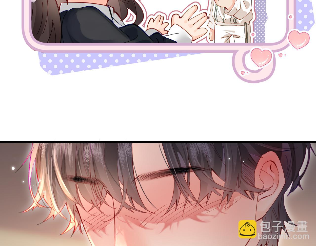 第54话 你也快点喜欢我！19