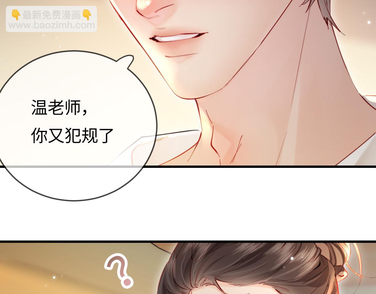 第54话 你也快点喜欢我！20