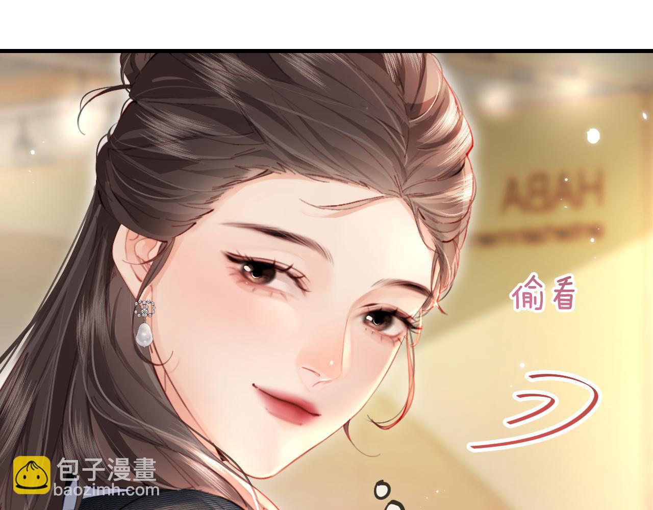 第54话 你也快点喜欢我！25