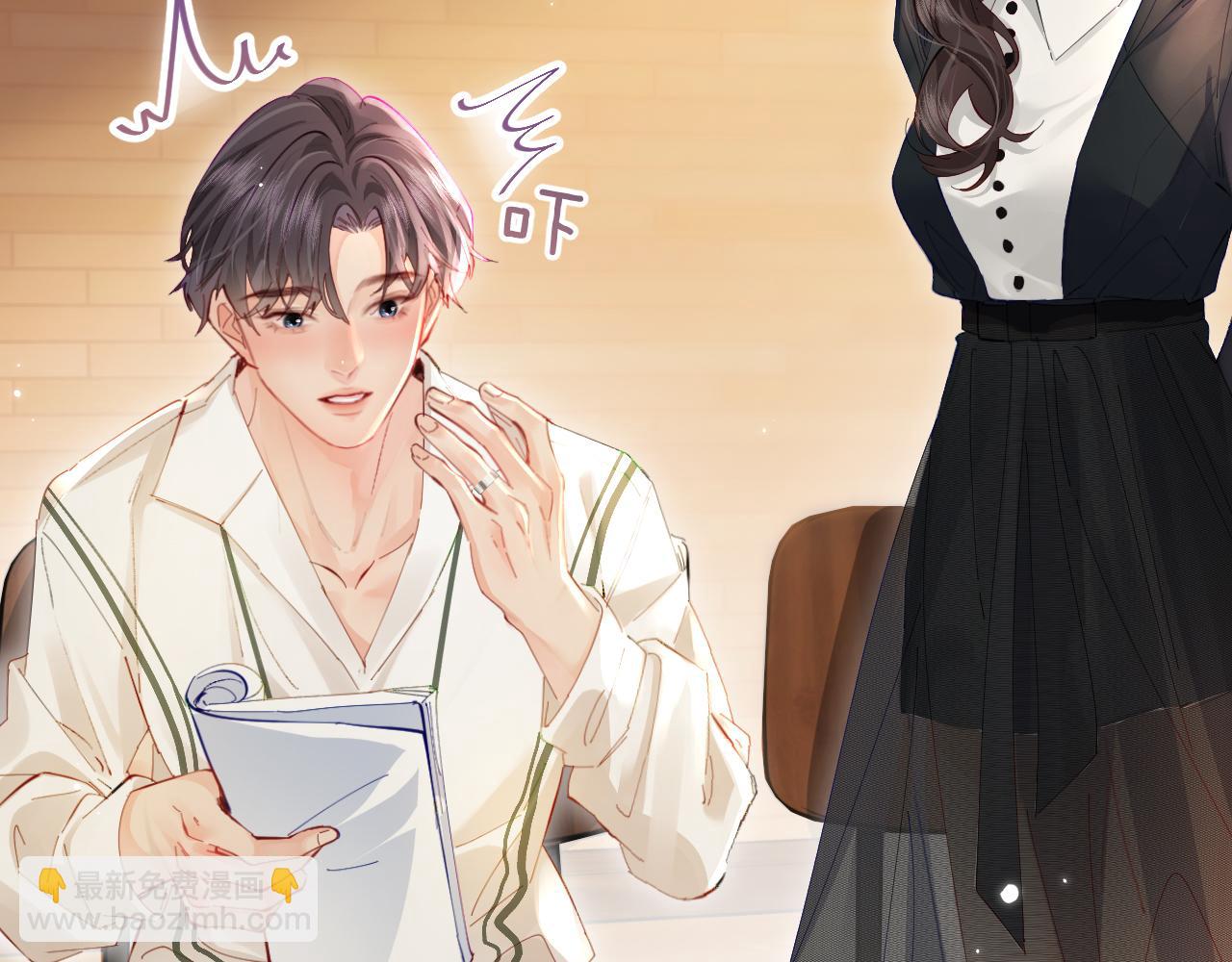 第54话 你也快点喜欢我！32