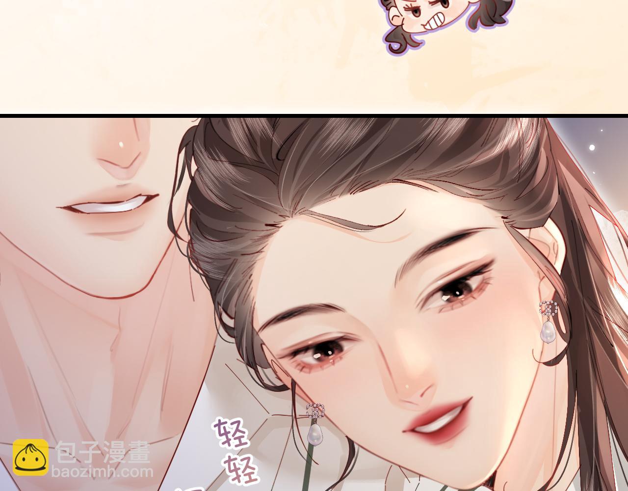 第54话 你也快点喜欢我！37