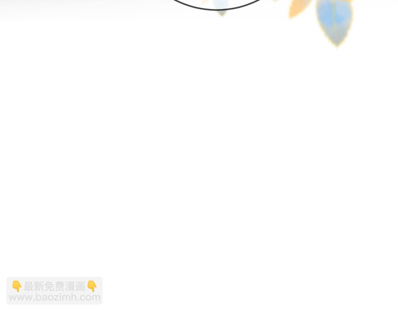 第54话 你也快点喜欢我！4