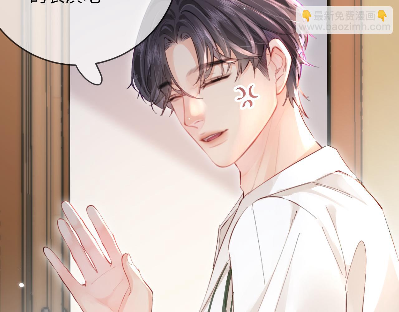 第54话 你也快点喜欢我！44