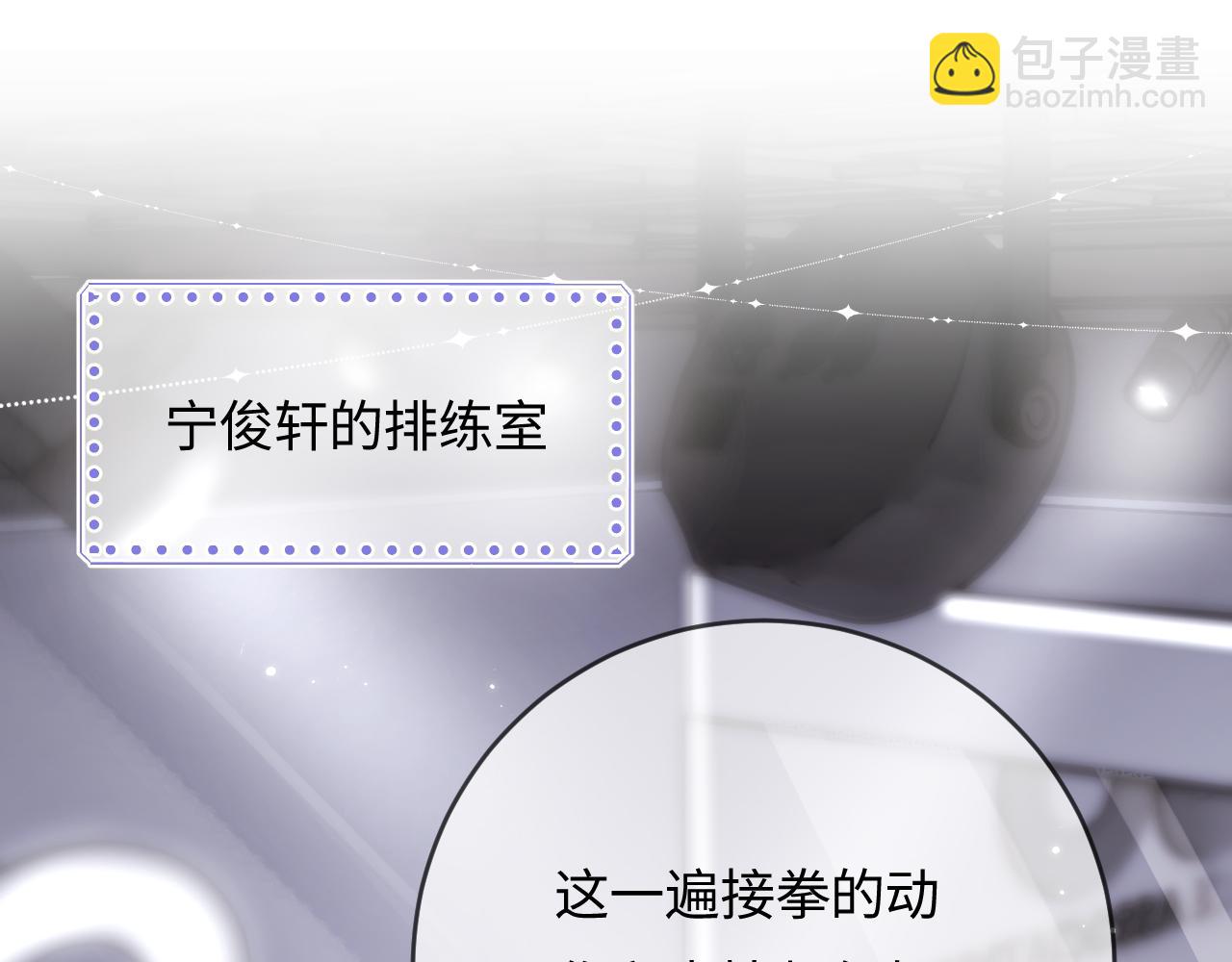 第54话 你也快点喜欢我！46