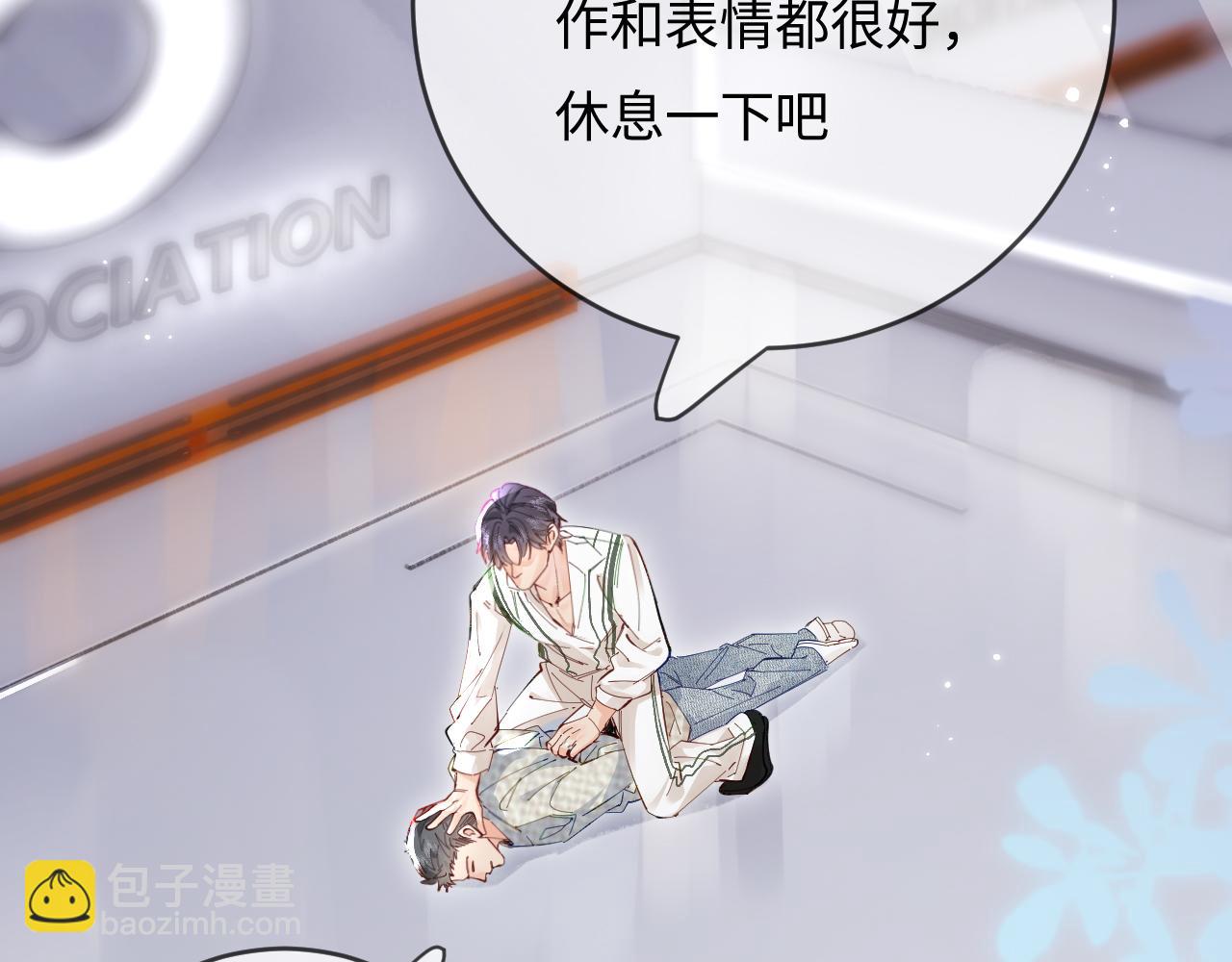 第54话 你也快点喜欢我！51