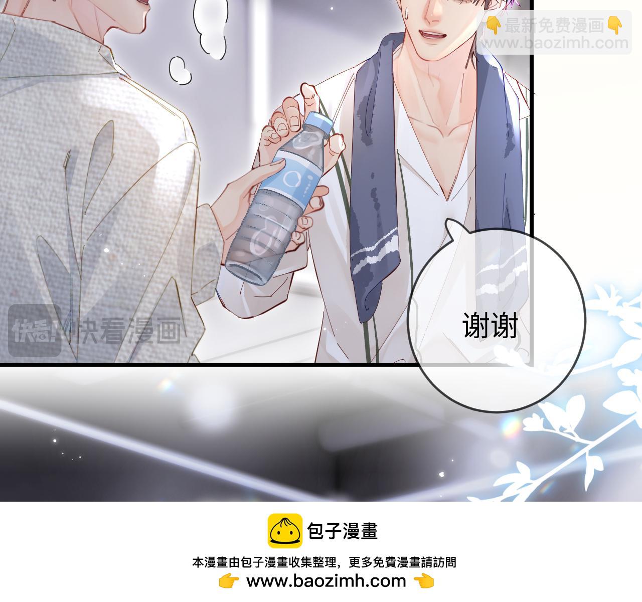 第54话 你也快点喜欢我！53
