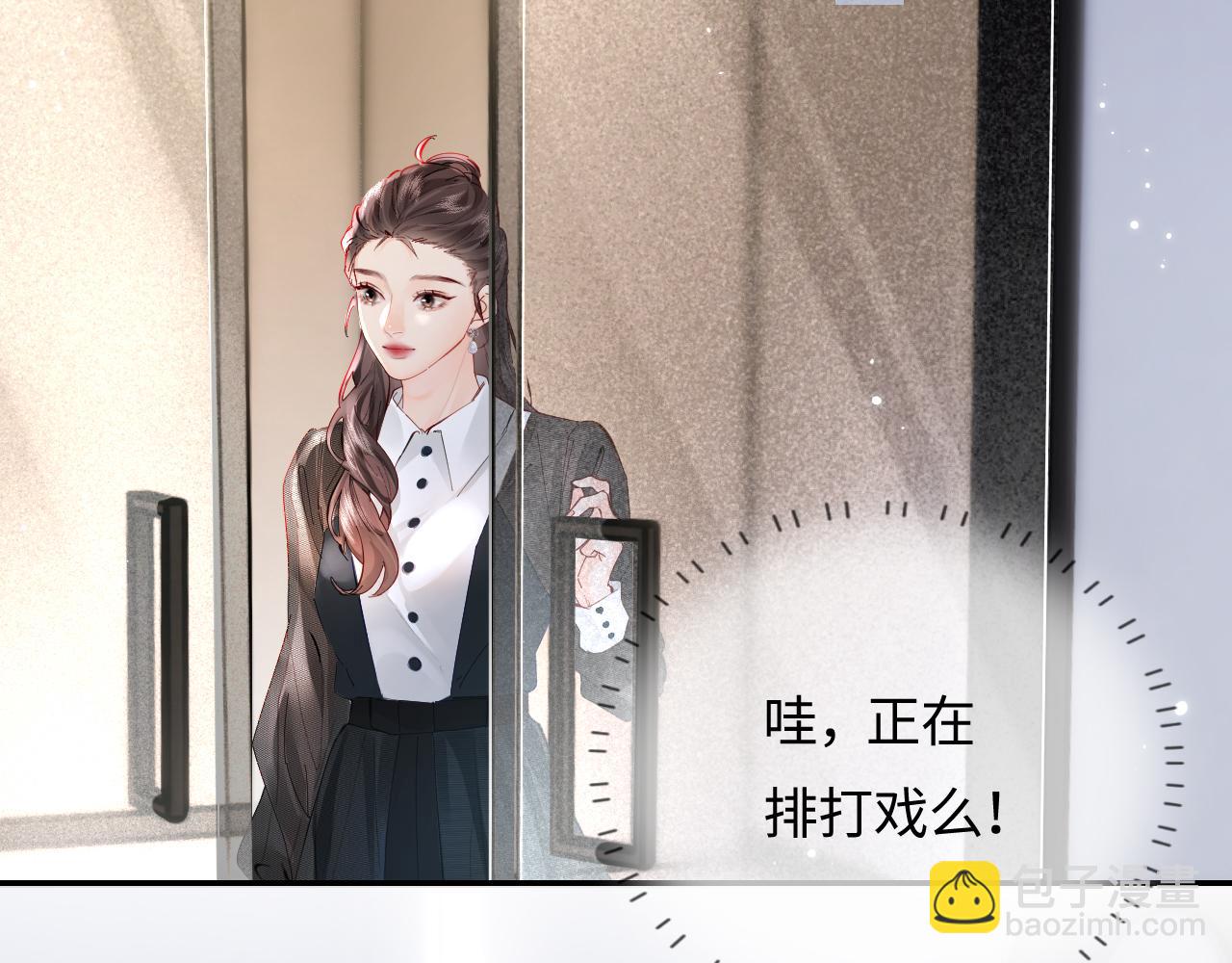 第54话 你也快点喜欢我！62