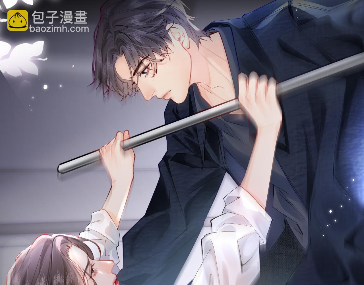 第54话 你也快点喜欢我！71