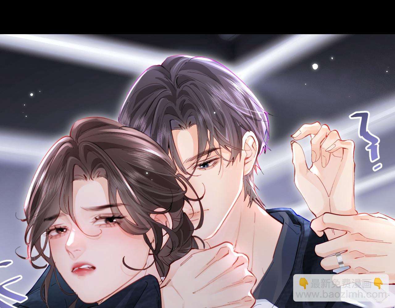 第54话 你也快点喜欢我！73