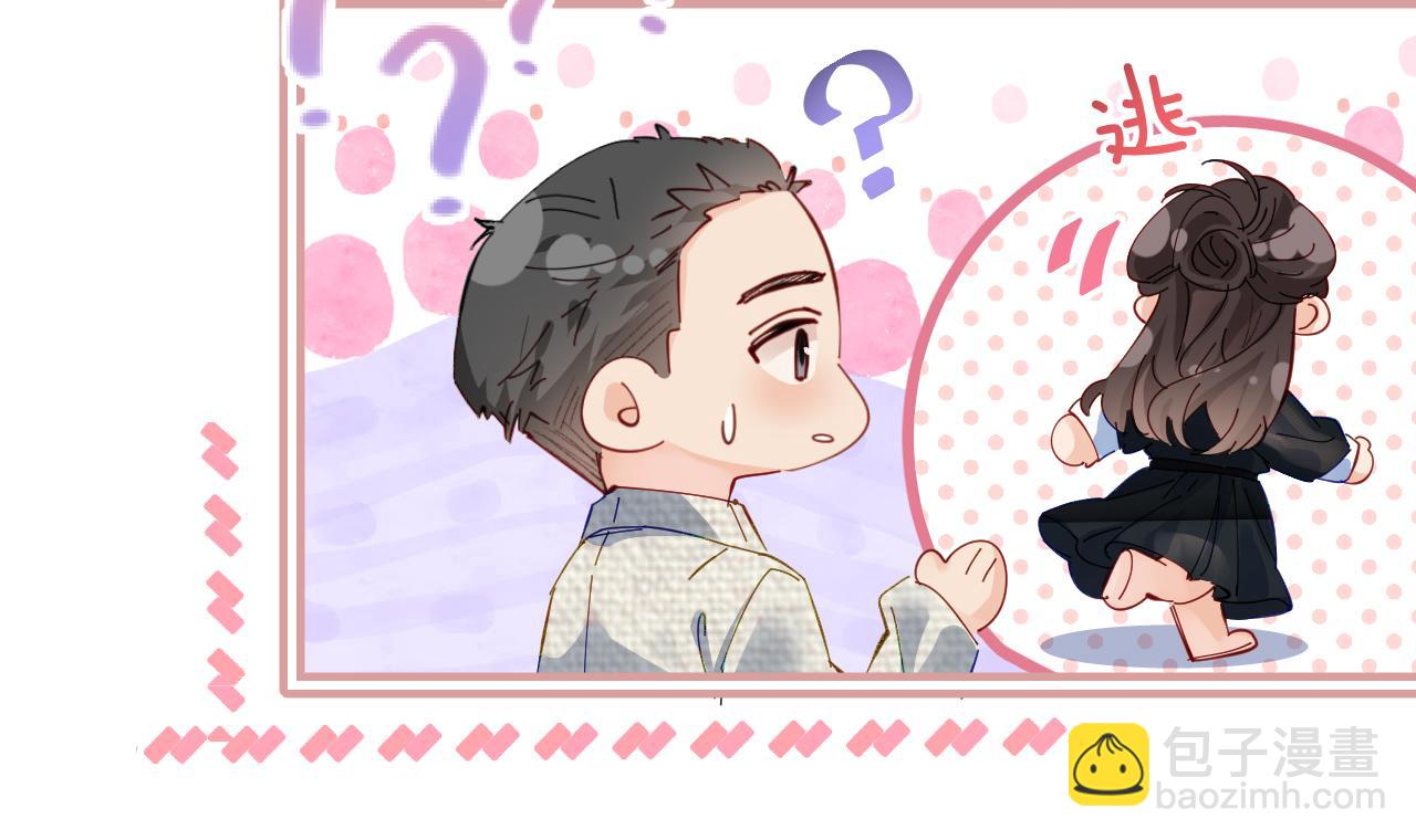 第54话 你也快点喜欢我！87