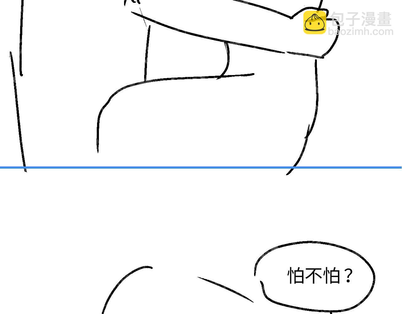 第54话 你也快点喜欢我！99