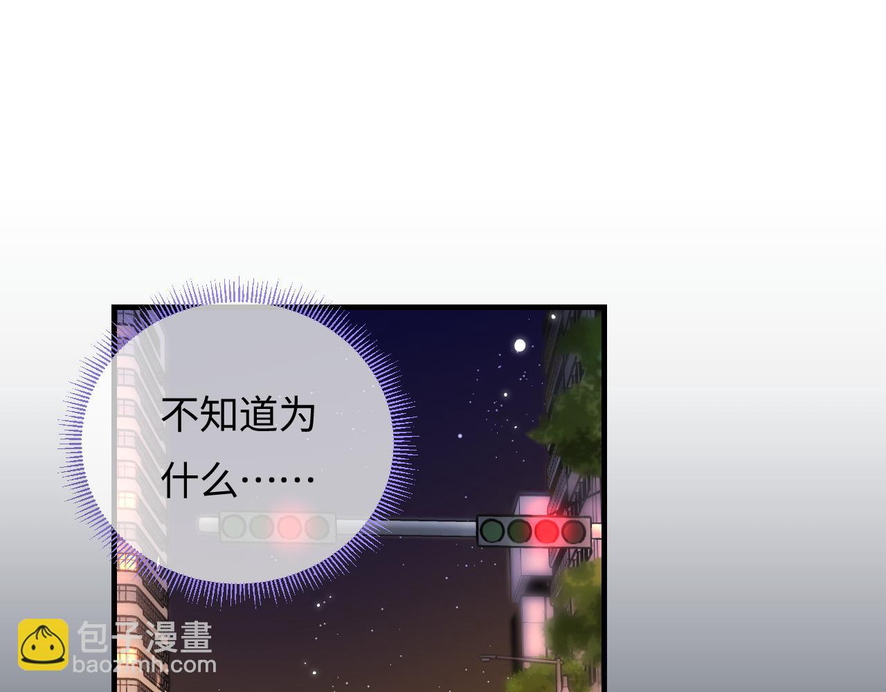 第55话 互相吃醋11