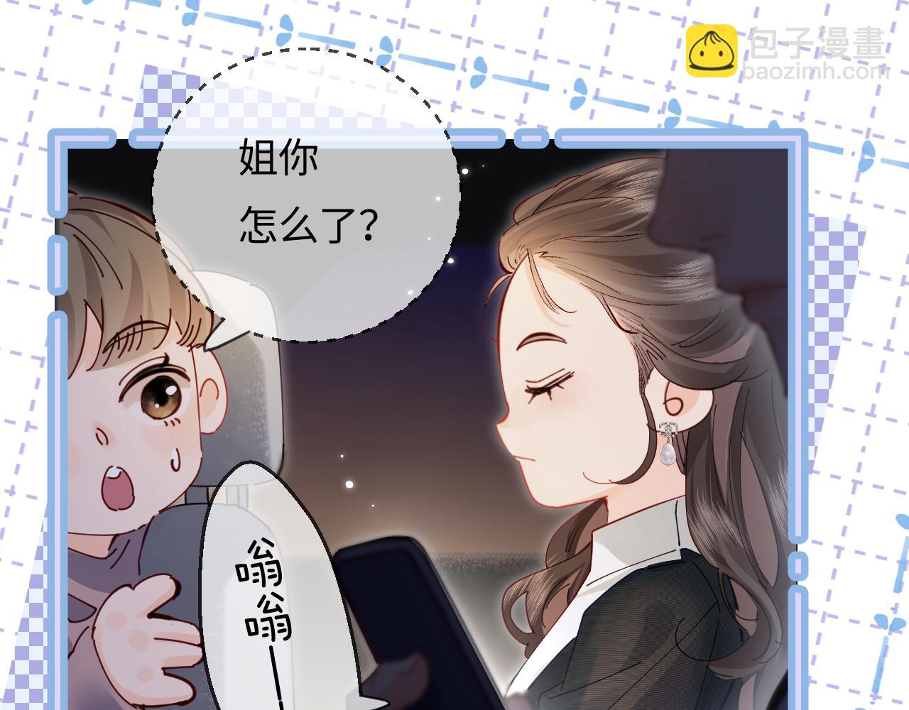 第55话 互相吃醋15