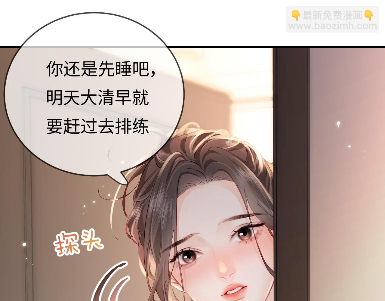 第55话 互相吃醋41