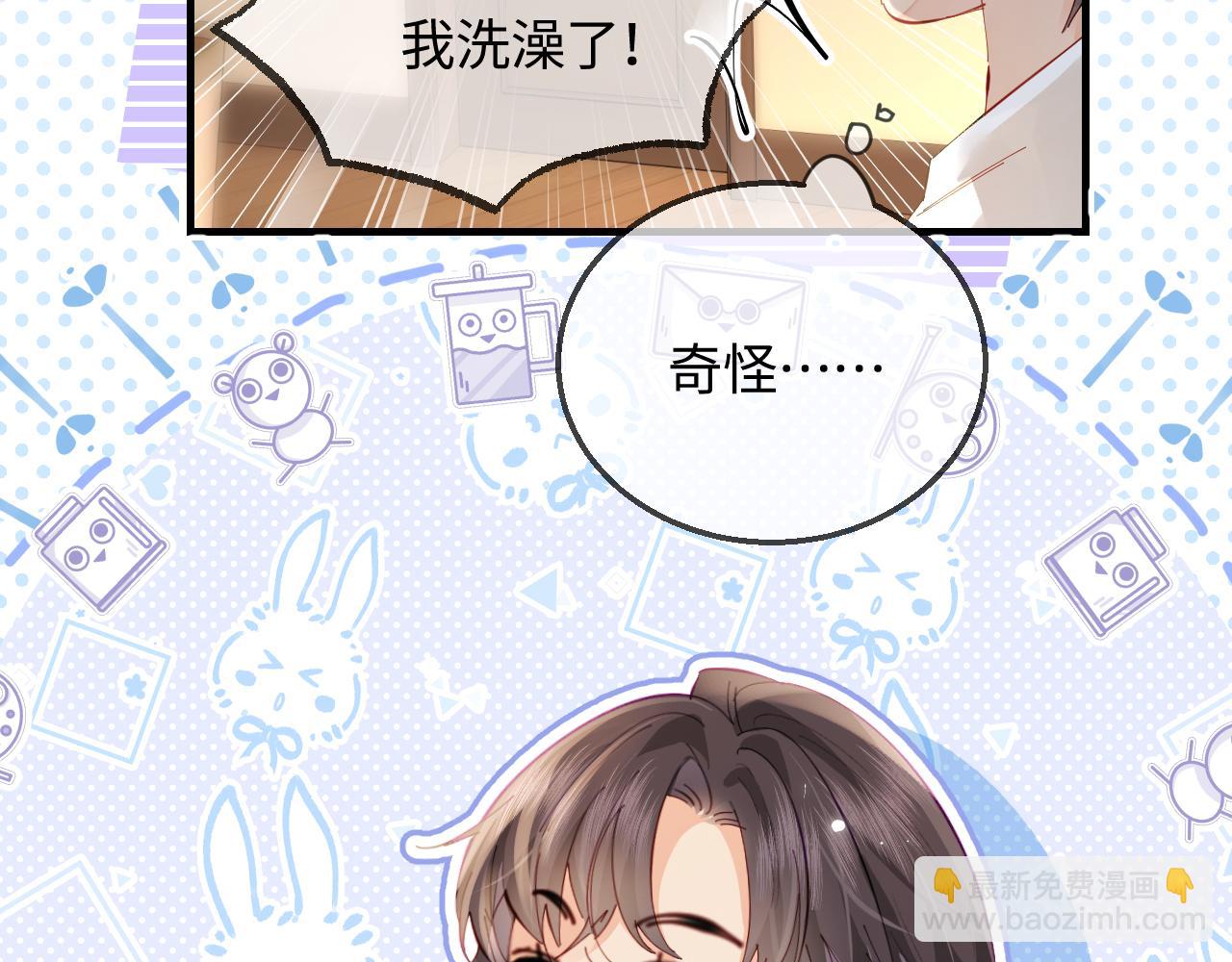 第55话 互相吃醋50
