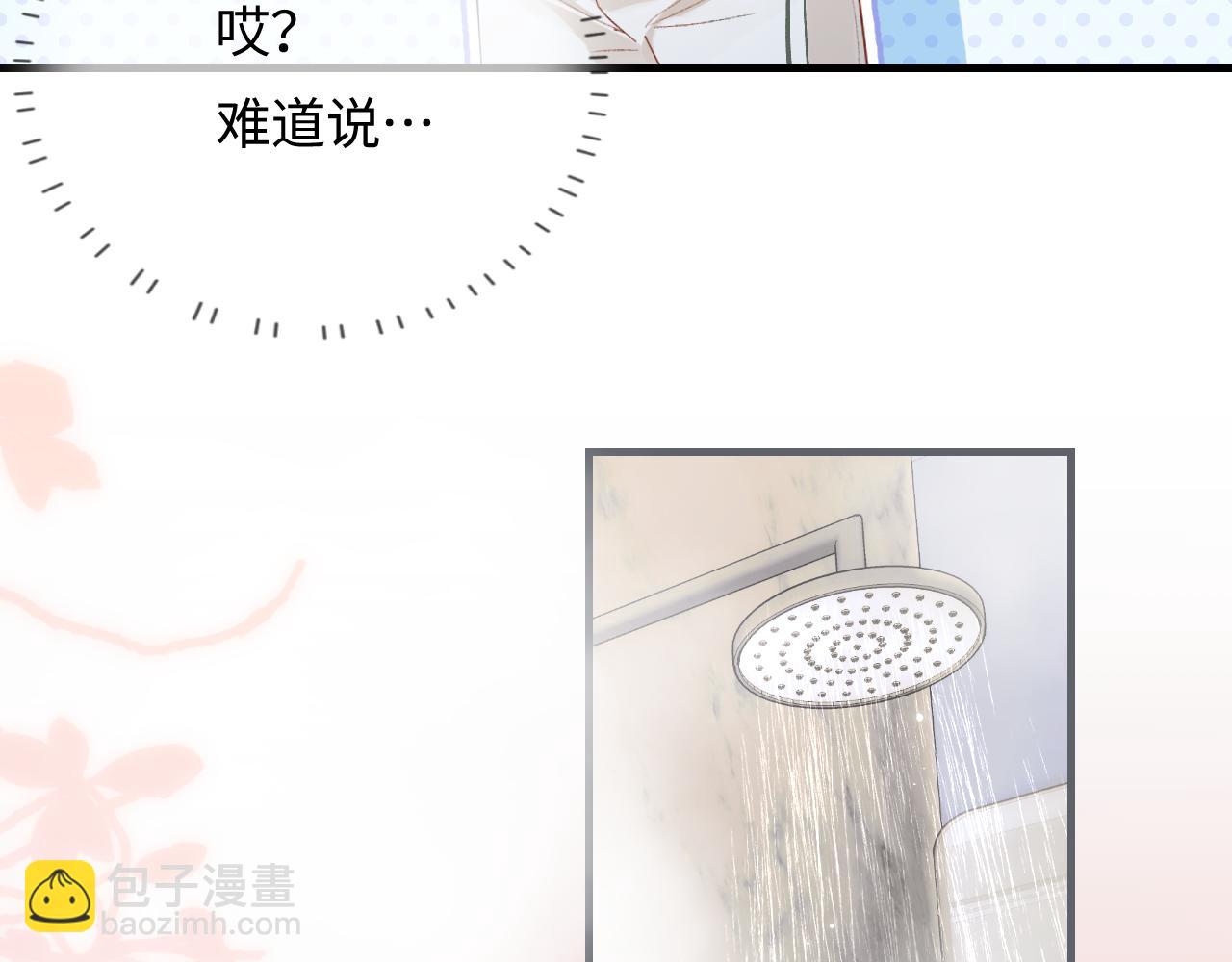第55话 互相吃醋52