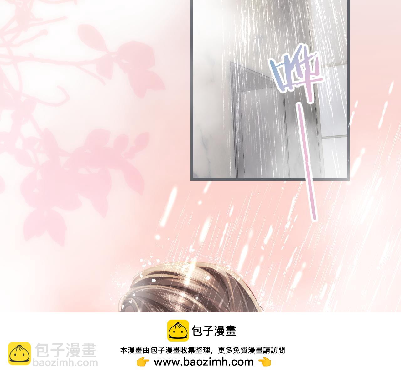 第55话 互相吃醋53