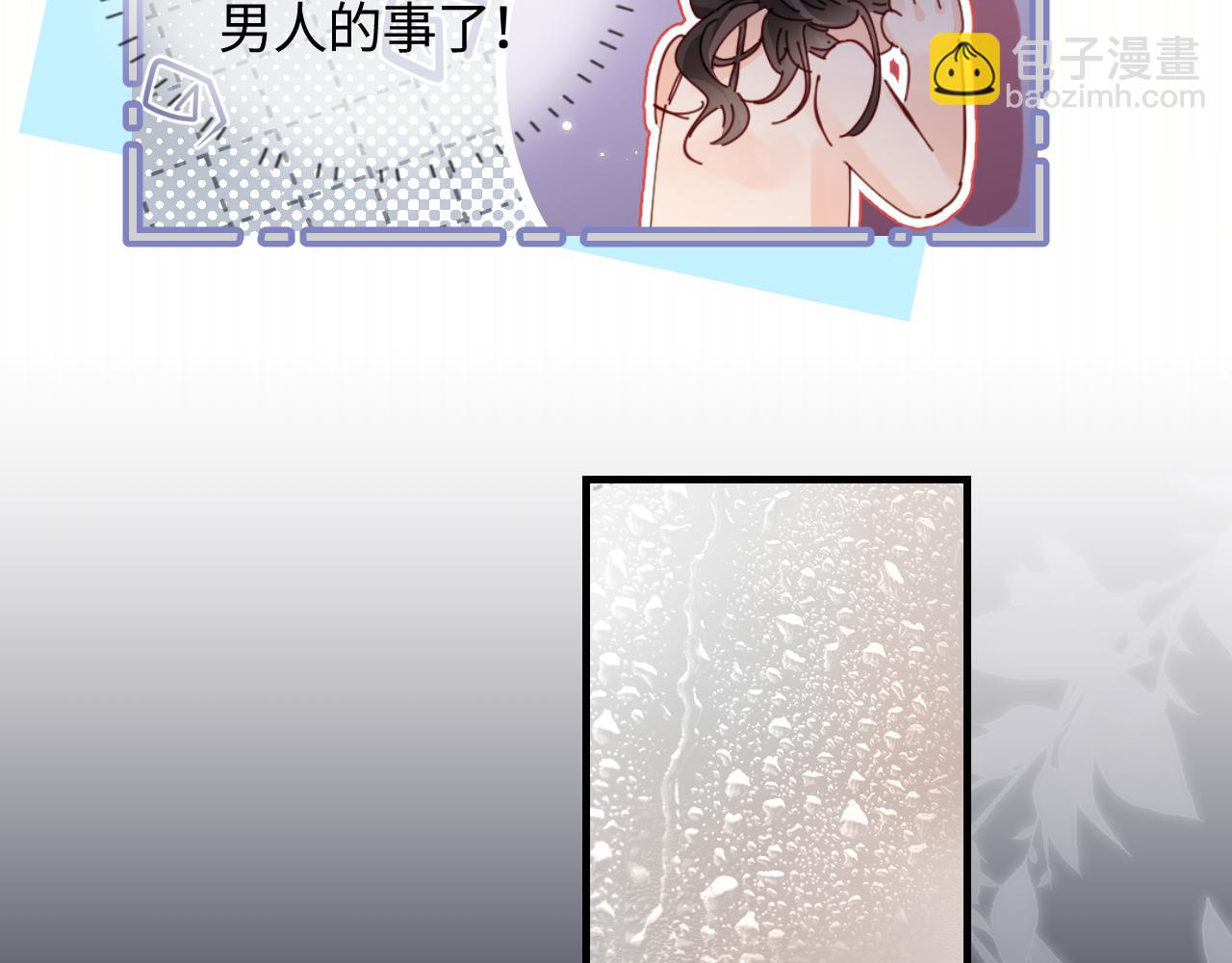 第55话 互相吃醋63