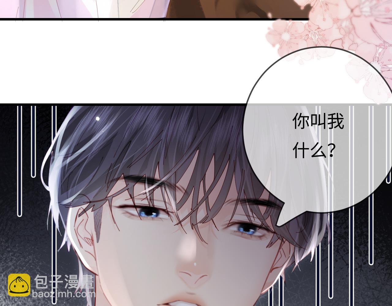 第55话 互相吃醋69