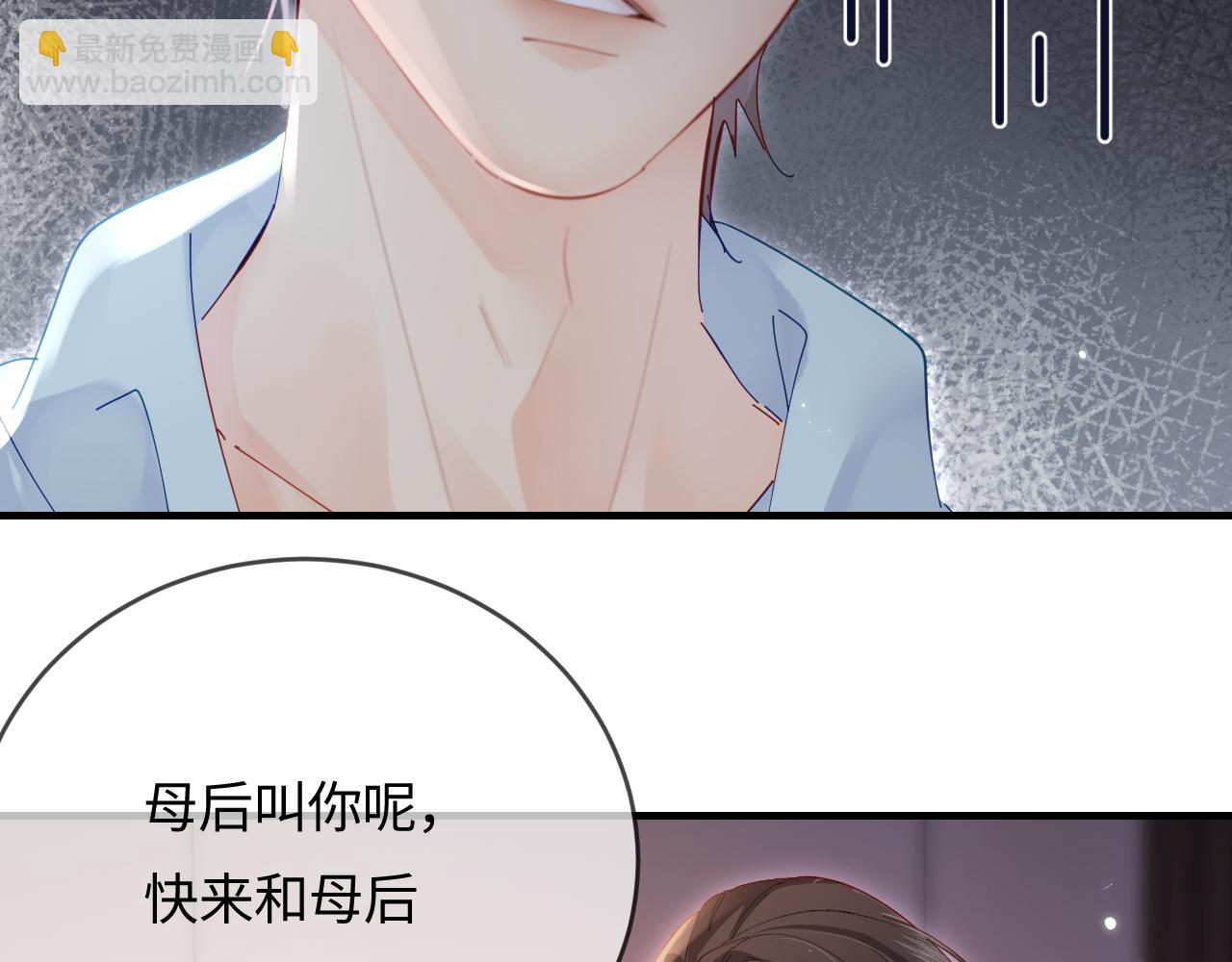 第55话 互相吃醋70