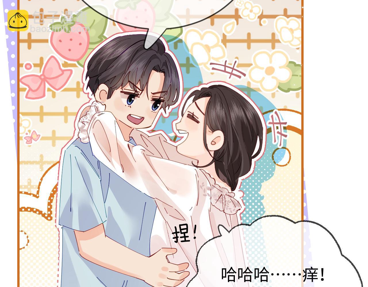 第55话 互相吃醋87