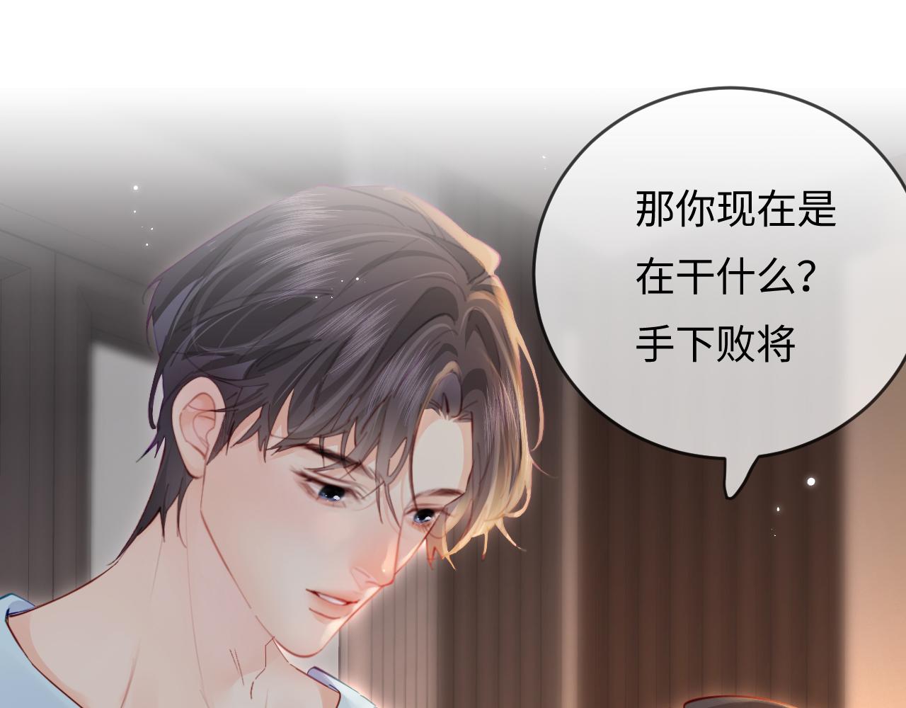 第56话 一起上台0