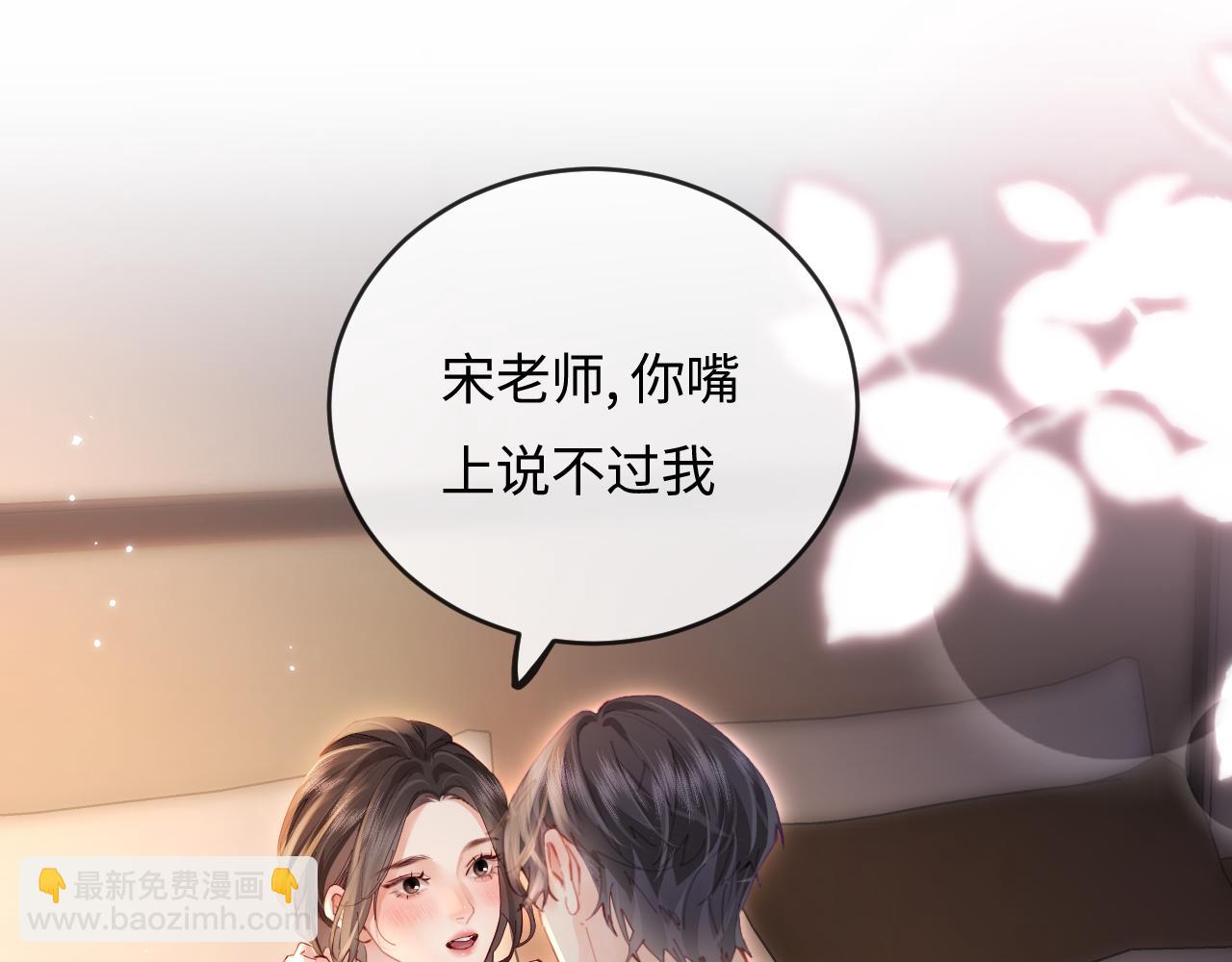 第56话 一起上台10