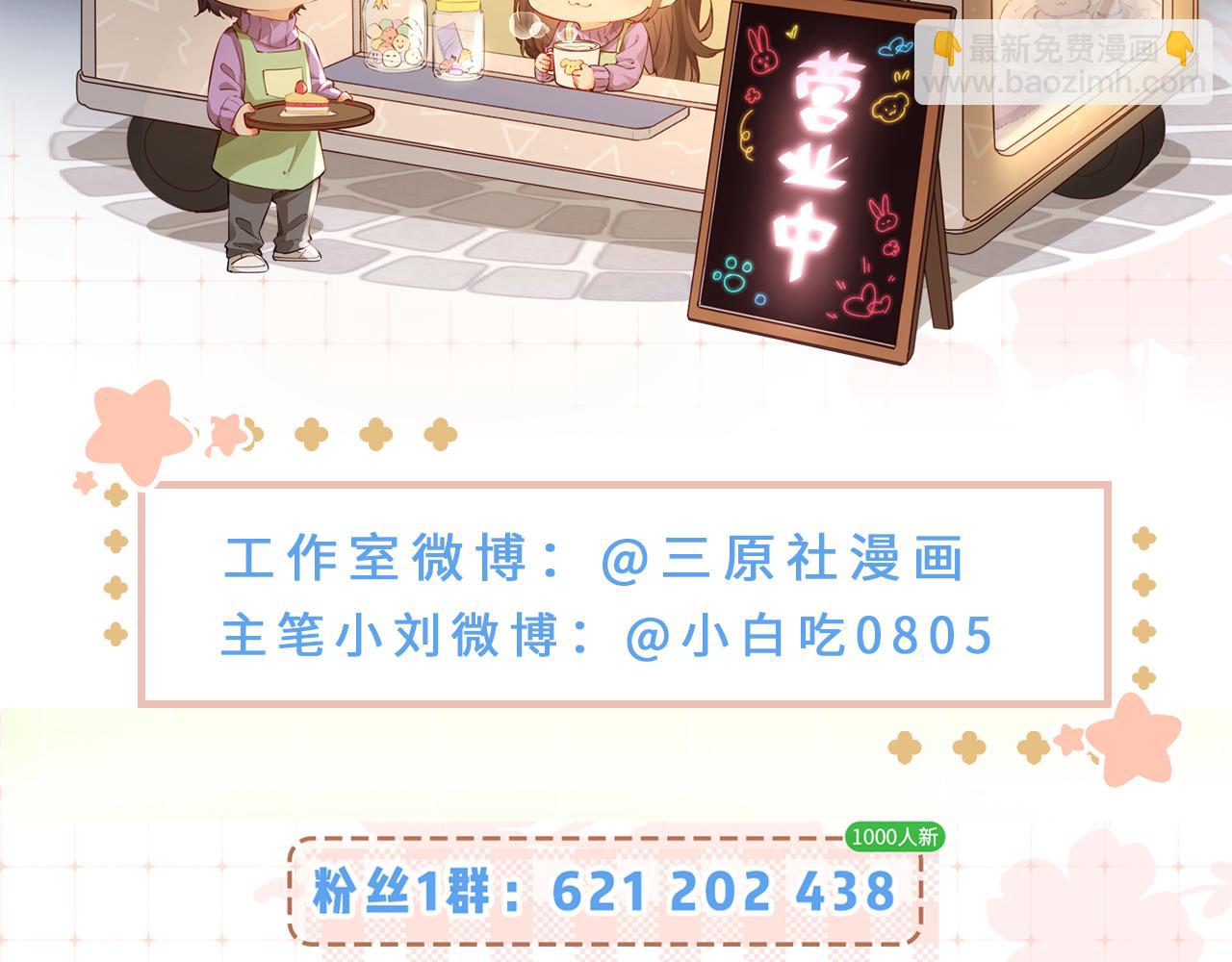 第56话 一起上台100