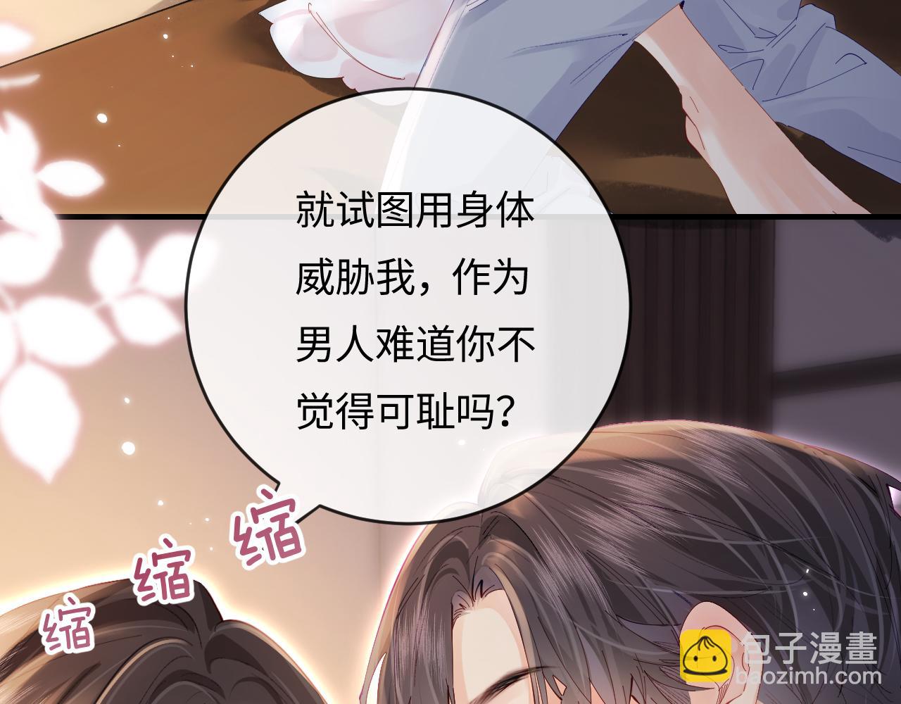 第56话 一起上台12